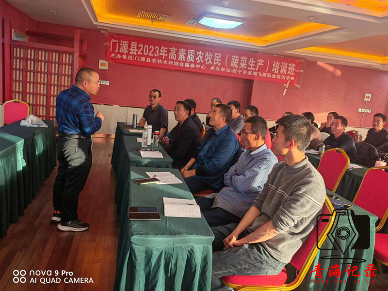 强化蔬菜培训 助力乡村振兴——门源县组织高素质农民赴山东培训