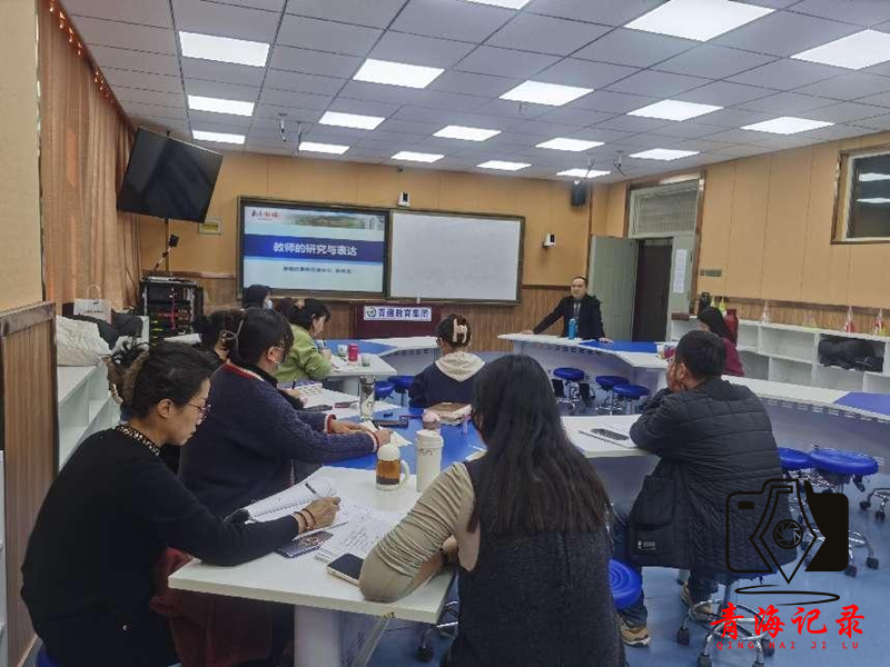 立足课堂实践 表达教学主张 ——西宁市初中语文徐树忠名师工作室论文指导专题活动