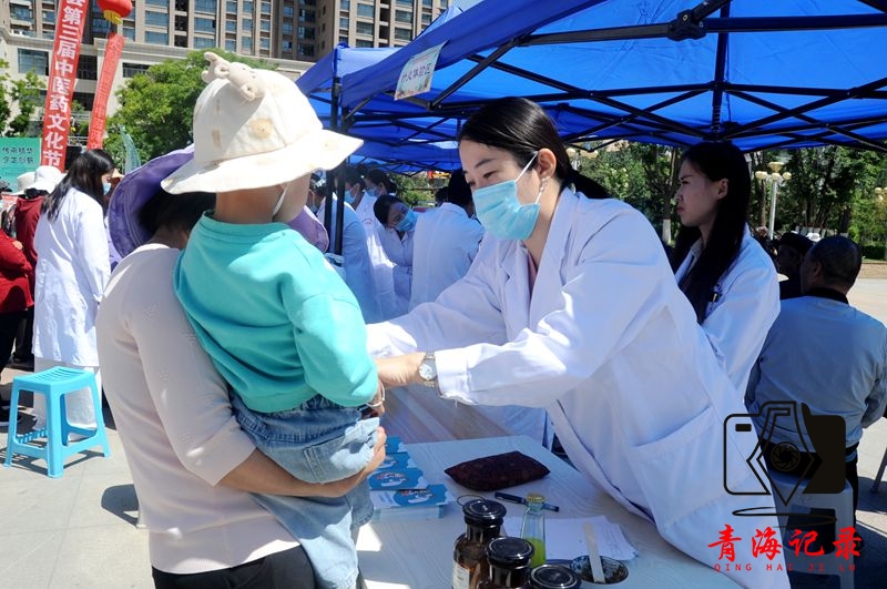 传承中医国粹 大通县第三届中医药文化节开幕