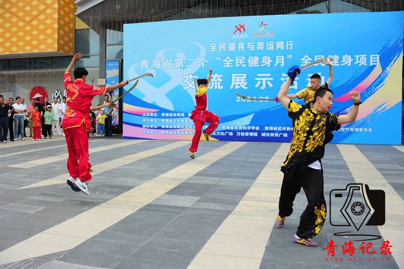 青海西宁:武术、空竹集中交流展示 引领全民健身