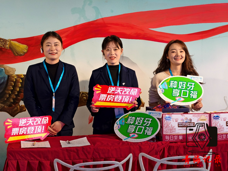 致敬城市英雄·助力吒儿票房登顶 非凡口腔为环卫工人开启光影暖心之旅