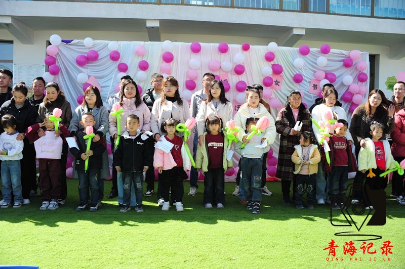 湟中区多巴镇双寨村幼儿园庆3.8活动：营造温馨家庭氛围 共筑和谐家园