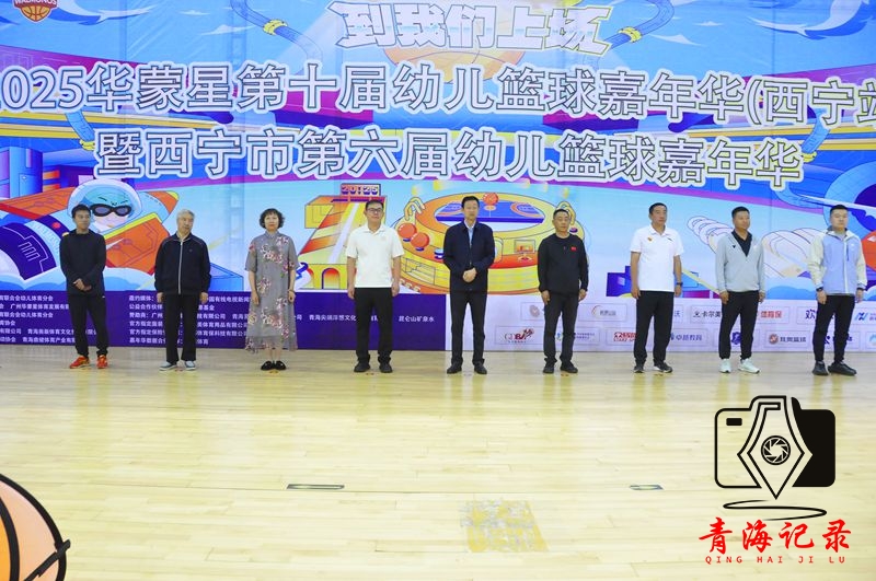 西宁幼儿篮球嘉年华火热开赛，萌娃赛场展风采