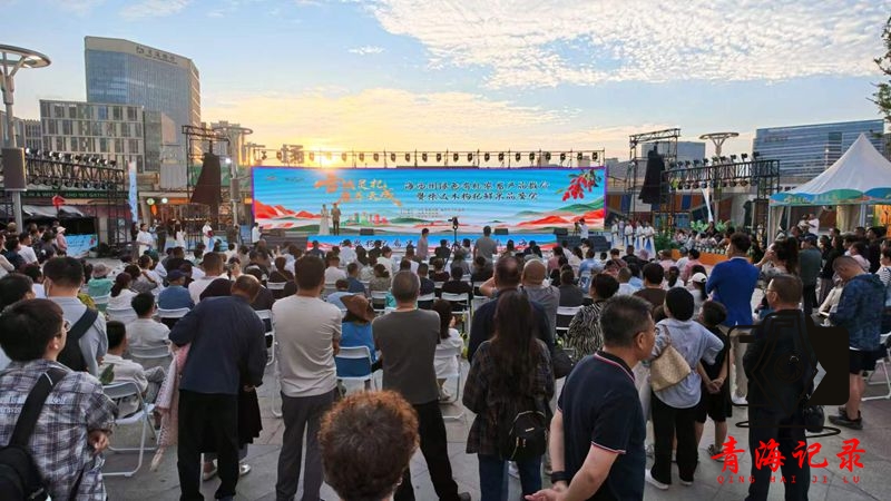 2026海西州绿色有机农畜产品推介暨柴达木枸杞鲜果品鉴会在西宁圆满举行
