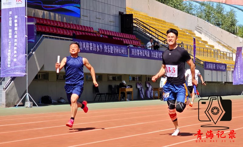 青海省第六届全民健身大会暨2026年职工运动会田径项目开赛