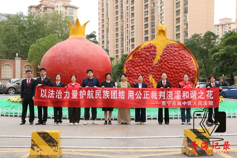 城中法院：深入社区开展民族团结普法宣传，绘就和谐社区新画卷