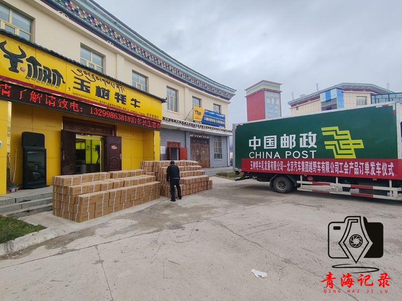 青海：治多牦牛乳发展有限公司系列产品成功供货北汽集团